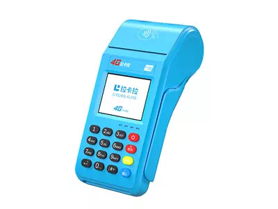 汉川拉卡拉传统大POS机